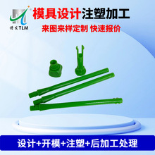 ע�ܼӹ�abs�⚤ pp������Ʒ�L���ܼ�����X݆�b�����w��ע�ܼӹ�