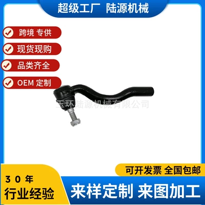 JEEP 68069646 68069647 68303630AAR/L sükan çubuğu şar başlığı üçün