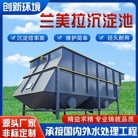 沉淀池;污水处理设备;污水处理设备