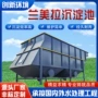 污水固液浅层沉淀沉淀池
