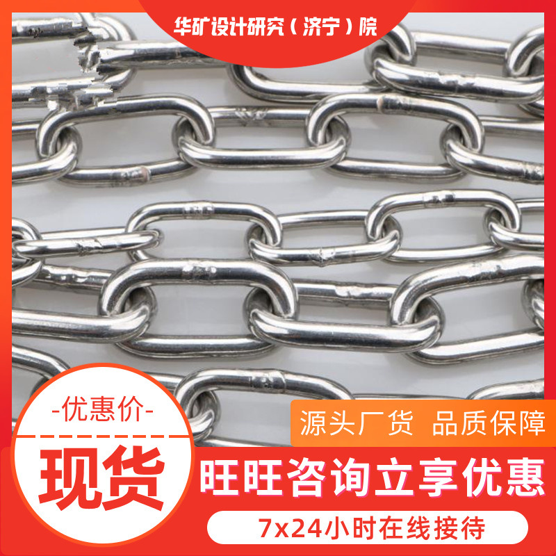 库存充足刮板机圆环链 使用寿命长刮板机圆环链 刮板机圆环链