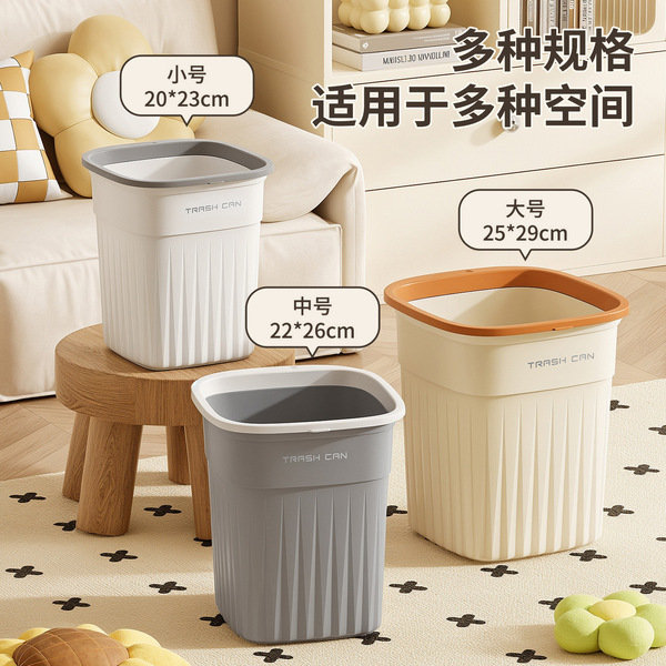 High quality big capacious garbage can for living room for home use