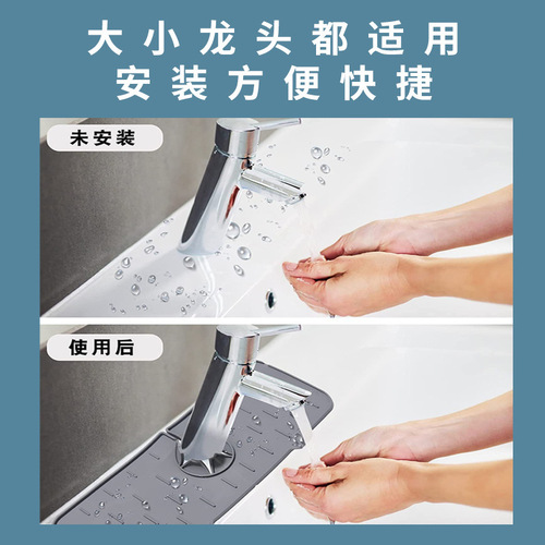 Cross-border kitchen and bathroom silicone faucet splash-proof, non-slip, water-blocking silicone washbasin bottom storage mat, draining mat