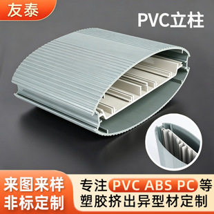 �S��PVC���Ͳĸ��y�Ȯ��Ͳķ���ܛӲ���D�Ͳ�pvcӲ�|���z�T����