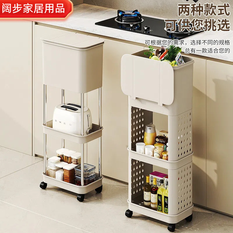 Kitchen Trash Can Large Capacity Household Mobile with Lid No Bending Multi-Functional Multi-Layer Roller Floor-Standing Storage Bucket