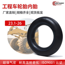 ͹܇rC݆̥̥ĥ 23.1-26bdCP܇̥lӺz