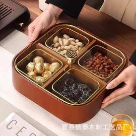 木质干果盒客厅待客四宫六宫格点心小吃零食盒带盖新年糖果坚果盒