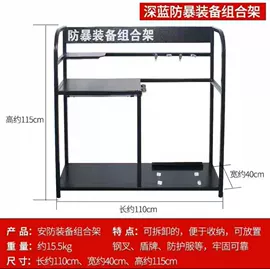 安保防卫用品;其他防爆器材;防身护具