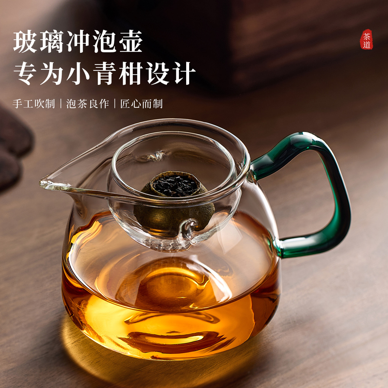 Yihu Tea Glass Teapot for Home Use, Thickened, Specially Designed for Small Green Citrus Tea, High Temperature Resistant, Tea Water Separation Teaware
