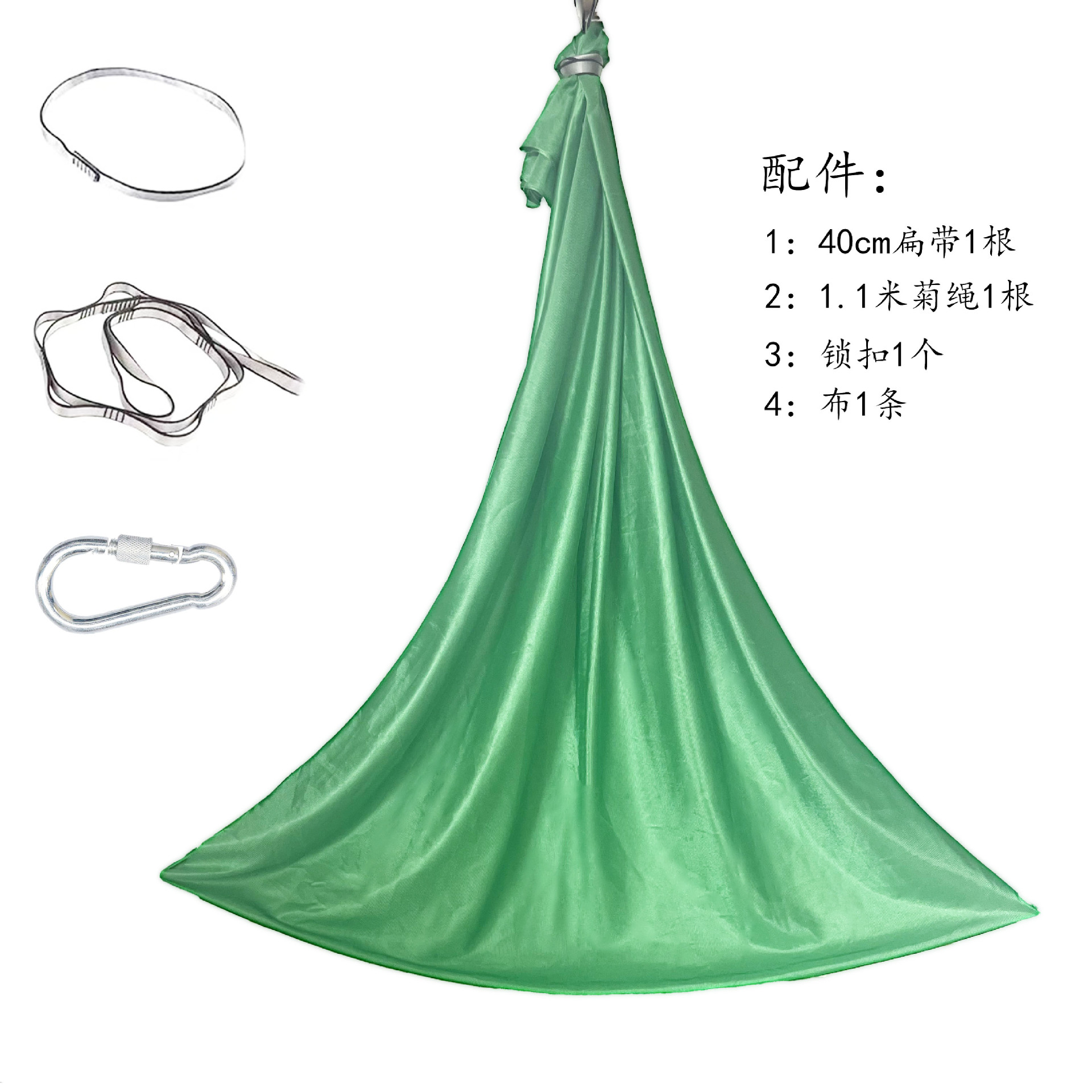 1m 밀리터리 그린 [4종 세트] 고정판 없음