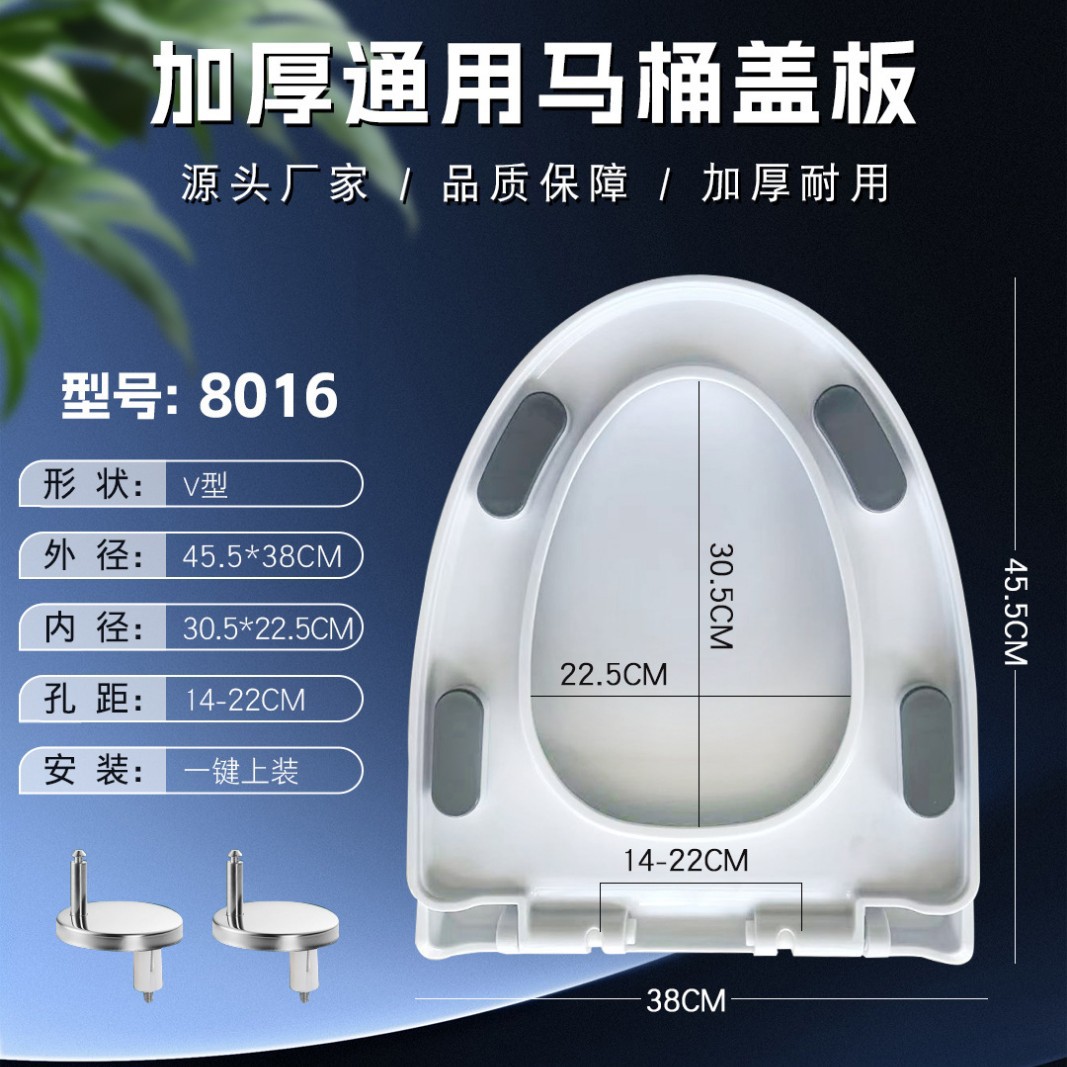 Toilet Cover Household Universal Thickened Toilet Cover Old-fashioned UV Type Toilet Cover Accessories Toilet Toilet Rings