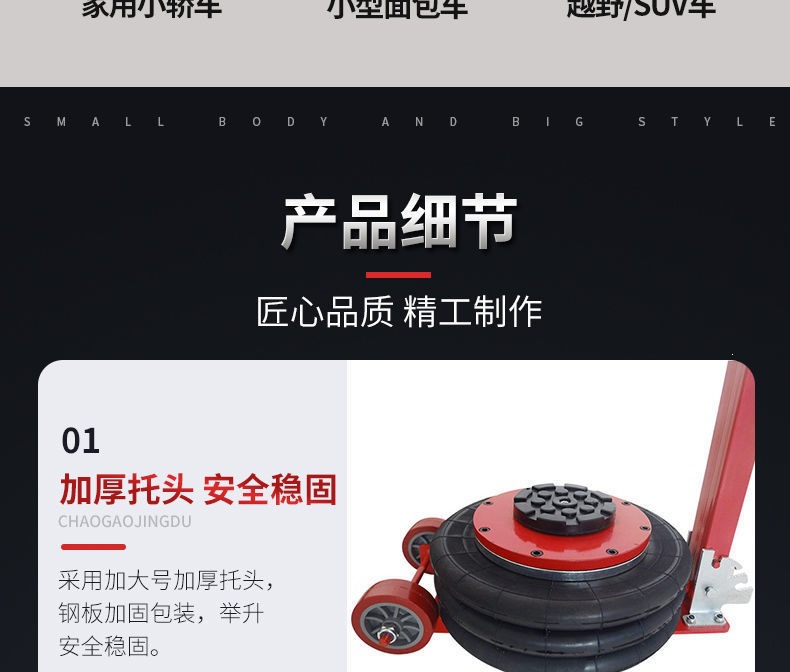 Automotive airbag 0kg piece, T-type thickened airbag 0kg piece, Horizontal pneumatic top 0kg piece