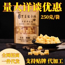 百草梨膏糖清凉薄荷味砂板秋梨膏润喉糖江湖地摊零食厂家批发代发