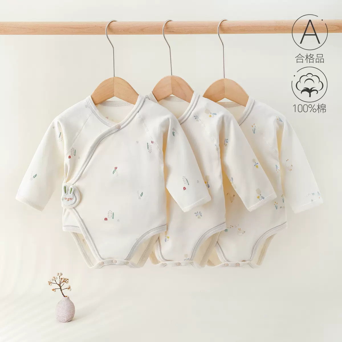 婴儿包屁衣春秋a类纯棉男女宝宝三角爬服连体哈衣四季新生儿衣服