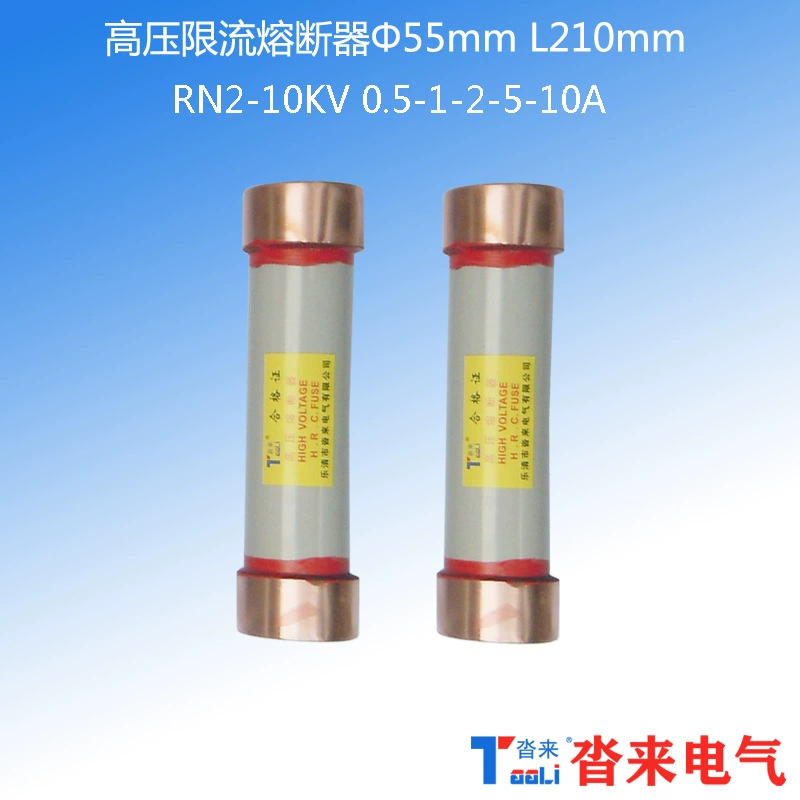 Высоковольтный предохранитель RN2 10kV 35KV40.5KV Крытый высоковольтный предохранитель 55*210 55*610
