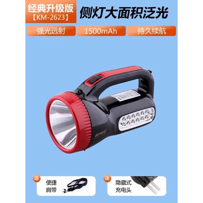Kangming Flashlight Km-2655 Rechargeable UV fənərlər - 1500ahlong-lasting-battery-lifeside-light-km-2623n