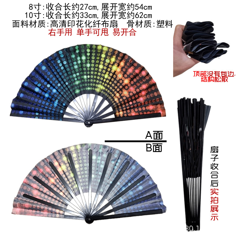 Abanico Plegable Luminoso 33cm Plástico y Poliéster Plegable para Fiestas y Festivales