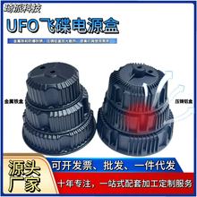 UFO⚤VTX׼ֹSledTX⚤