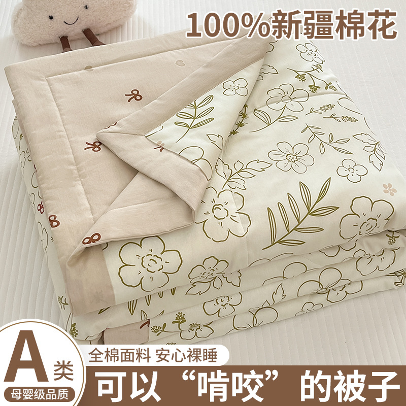 Edredón fresco de verano de algodón puro edredón de aire acondicionado para estudiantes solteros edredón fino de verano núcleo para niños edredón lavable a máquina en verano image 1