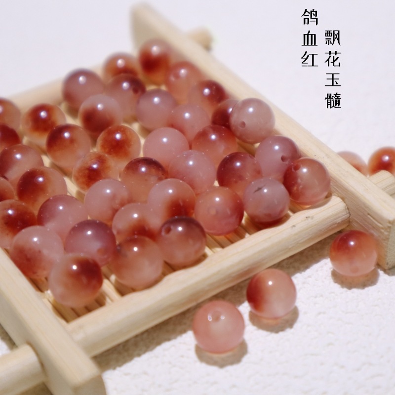 天然飘花玉髓散珠冰透桃红鸽血红串珠diy手工半成品饰品配件材料