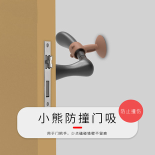 Door suction hole-free silicone door suction anti-collision door stop bathroom door suction door touch window door handle suction cup anti-collision pad