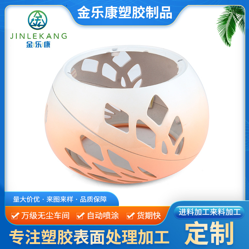 空气净化器渐变色漆加工丝印移印镭雕面组装线全自动塑胶UV喷油厂