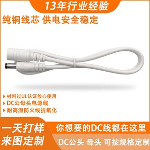 �羳���l dc5521�m�ú�����ҕ�O�ؔz�����L��12Vdc��ĸ�����Դ��