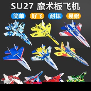 �K27��ˤ�庽ģ�w�C��� PP���и��ħ�g��ˤ�� �̶�����ģ���