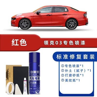 Black Gray Special Car Paint – Avtomobil boya qələmləri - red-standard-repair-send-soil-simple-tools