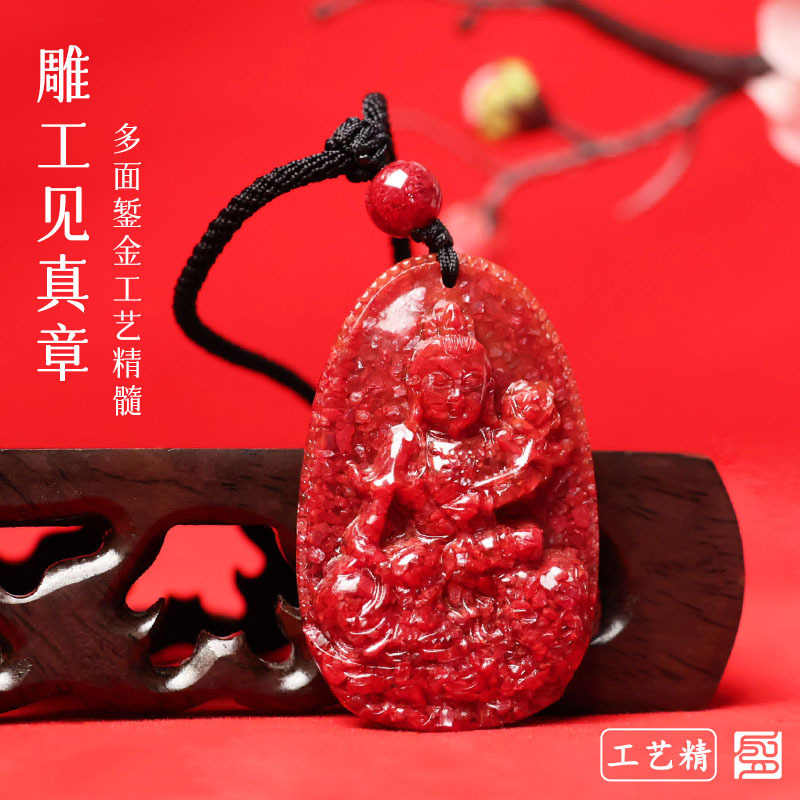 CRYSTAL CINNABAR SINGLE BODHISATTVA GOD BUDDHA 펜던트 ZODIAC BENMINGFO PEACE FIDELITY CINNABAR 펜던트