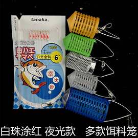 7钩白加红夜光点 白光金钩 夜光七星钩专钓小白条带笼 翘嘴白条钩