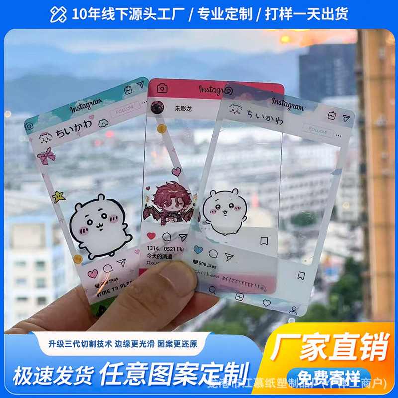 Anime Star Photo Card Support Pet Transparent Card Customization Korean Star Ins Laser Paper Photo Card Hand Banner Customization