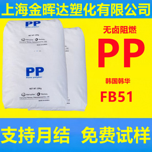pp�n���n�Afb51ע�ܼ��۱�ϩ�߿��_��ȼ���������۱�ϩԭ��