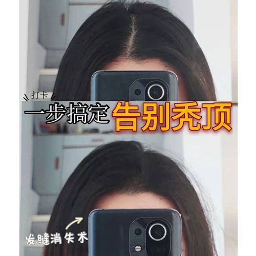 Z-shaped hair seam comb, hair seam artifact, styling hair comb, female Internet celebrity hair cutting comb, curly hair bangs, styling fluffy hair