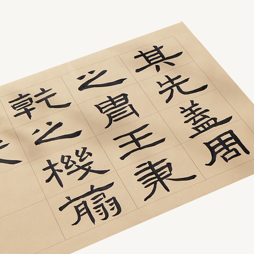 Liupintang Seal Script Official Script Works Paper Half-cooked Practice Paper Antique Uncut Paper Brush Calligraphy Works Rice Paper