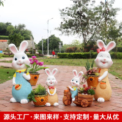 クリエイティブウサギ植木鉢インターネット有名人多肉植物屋外中庭バルコニー幼稚園装飾漫画動物装飾品