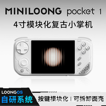MINILOONG pocket1 2026�¿�ģ�K���_Դ�ƙC�������ƙC�S�����l