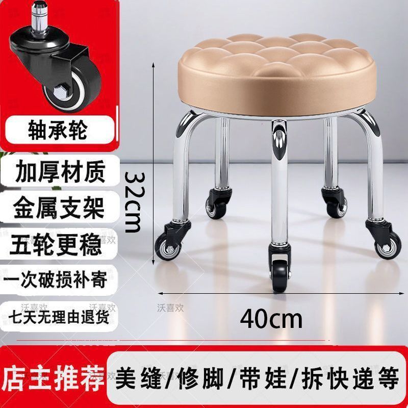 滑轮矮凳美缝儿童带娃学步圆凳万向轮带轮小凳子家用带娃旋转修脚|undefined