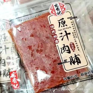 ����ӛԭζ�⸬��ʳ�i���ɢ�b�Q�ت������b�k����С��ʳ������˺