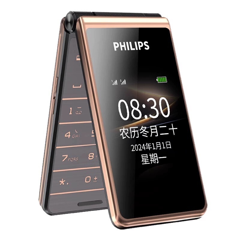 Philips E6616 flip elderly machine flip answer 4G all Netcom elderly mobile phone big word loud old man-machine