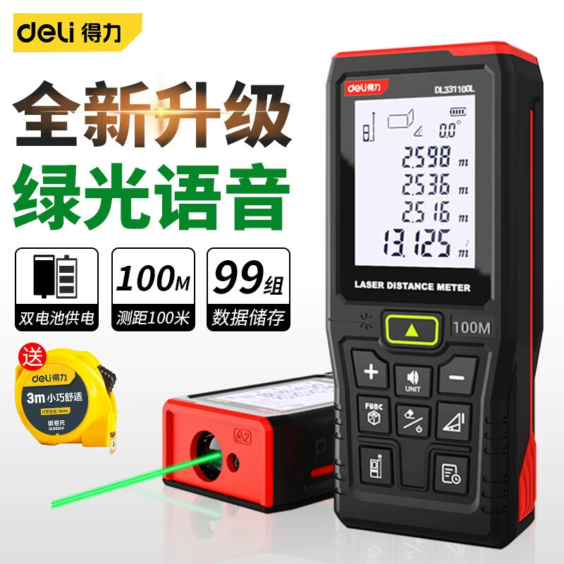 Дезистанционный лазерный дальномер зеленый свет на открытом воздухе высокая точность внутренней и наружной измерительной линейки расстояние от ручного электронного линейки