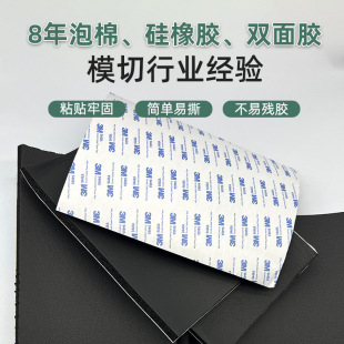 Factory Direct Supply Flame Retardant Foam Double-Sided Tape 3mm Adhesive Strong Foam Double-Sided Tape Thermal Insulation Double-Sided Tape