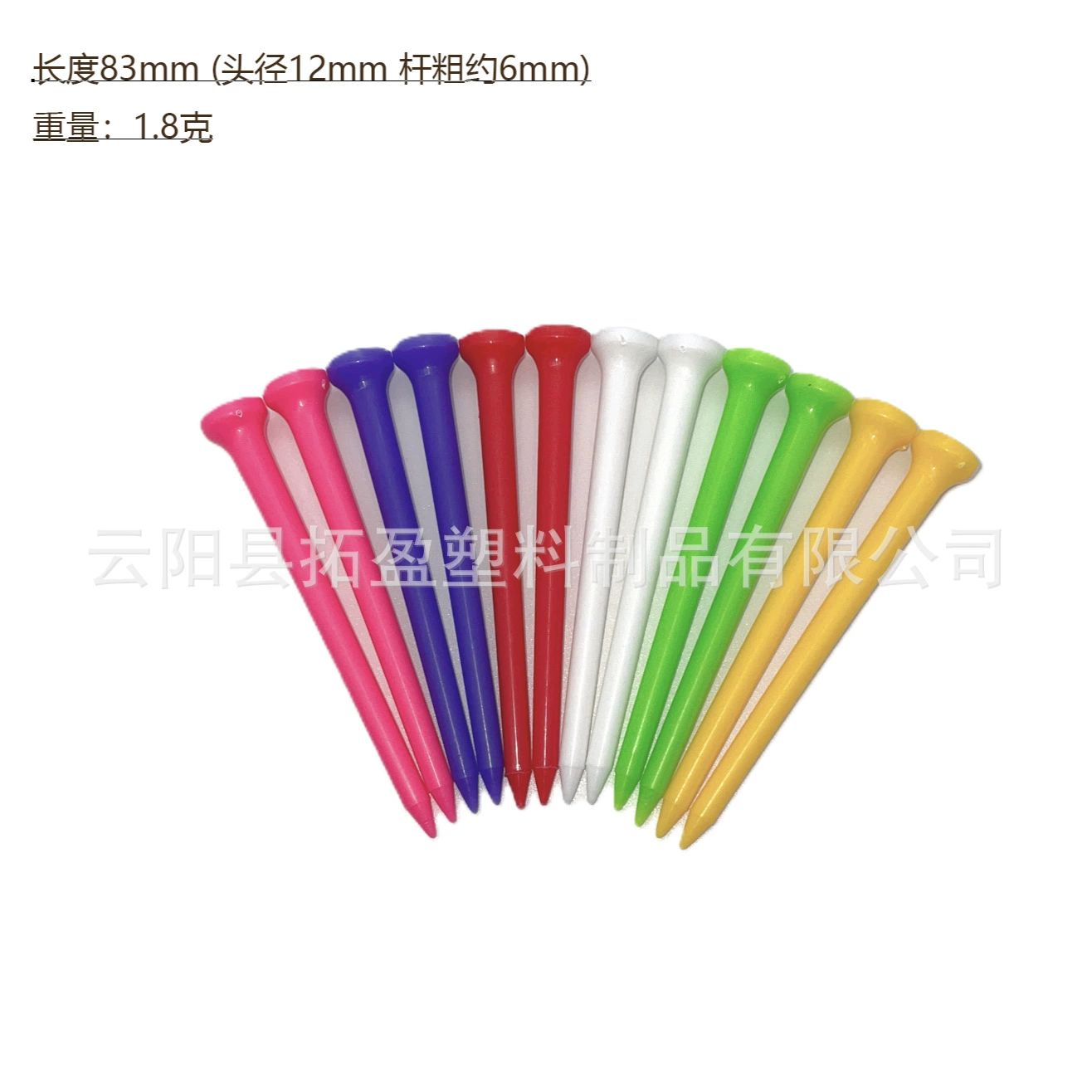 Прямые продажи фабрики Golf Golf Golf Golf Hall 83mm Cup Golf Golf Tee