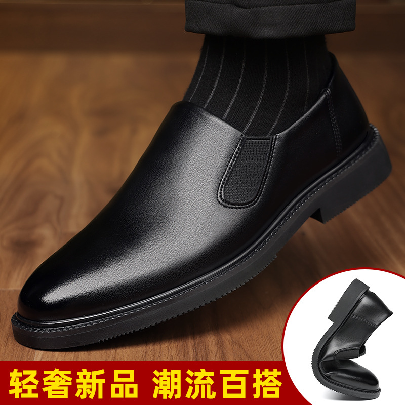 男鞋2025新款商务正装结婚皮鞋男士时尚潮流英伦上班鞋子一件代发