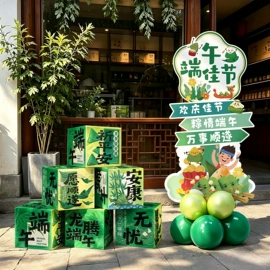 喜字;场地布置道具;节庆用品