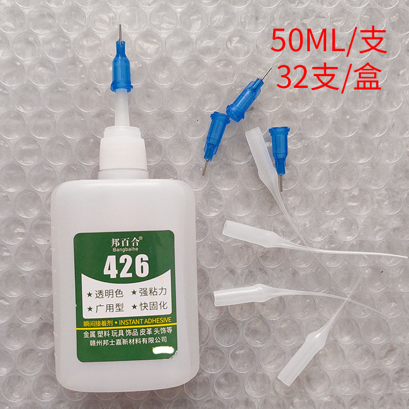 426-50g