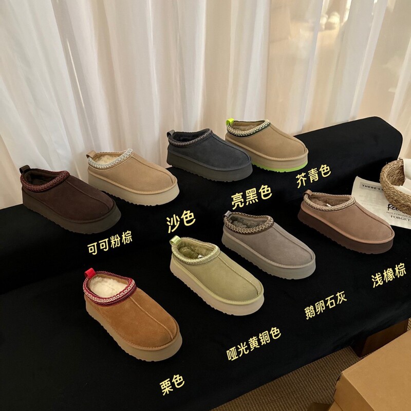 Henan Sanpo New Ethnic Style Wool Snow Boots Short Tazz Slip-On Snow Boots Cotton Shoes Thick Sole