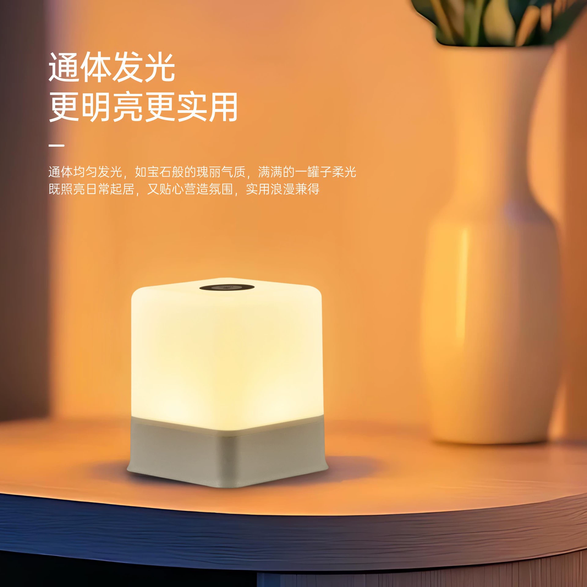 Сенсорная ночная лампа для кровати, USB-перезаряжаемая или подключаемая, 3/16-цветной затемняющий режим, уют для глаз