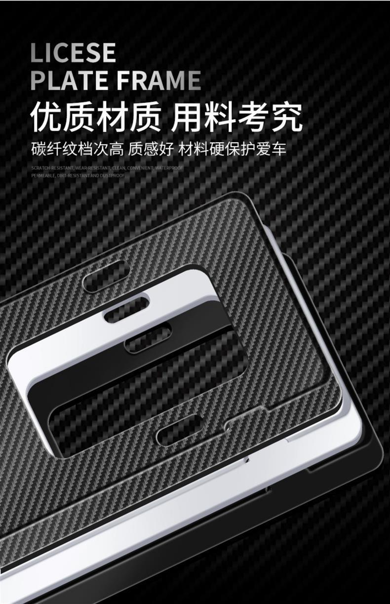 Applicable to Changan Waxy Corn LUMIN License Plate Frame New Energy License Plate Frame Aluminum Alloy Thickened License Plate Protection Frame