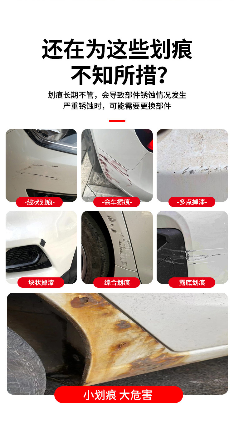 Pearl White Self-Spraying Car Repair Paint, Special Repair Tool for Nissan and Volkswagen, Touch-Up Spray Paint for Car Paint Surface